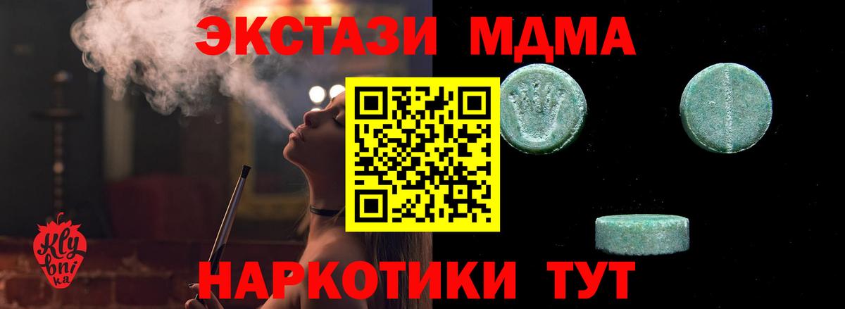 ЭКСТАЗИ бентли Советская Гавань