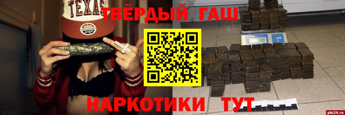 купить  сайты  ГАШ Ice-O-Lator  Вход с VPN  Советская Гавань 