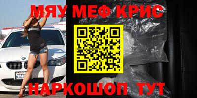 бутик Обь