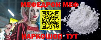 шишки Обнинск