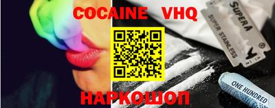 шишки Обнинск