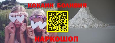 шишки Обнинск