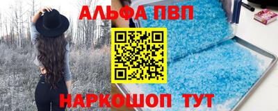 шишки Обнинск