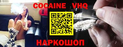 шишки Обнинск