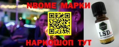бутик Обь