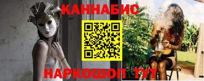 шишки Обнинск