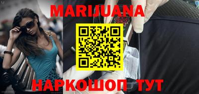бутик Обь