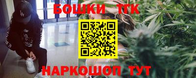 бутик Обь