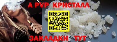 шишки Обнинск