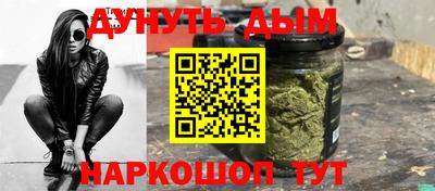 шишки Обнинск