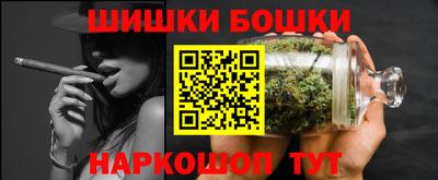 бутик Обь