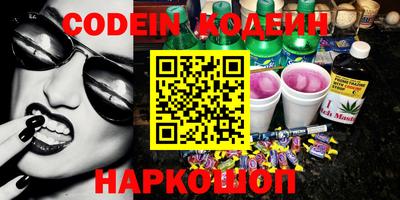 PSILOCYBIN Нягань