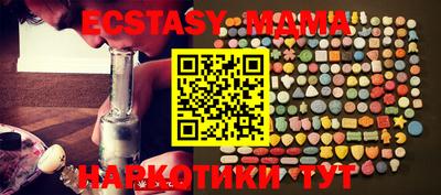бутик Обь