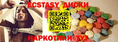 кокаин премиум Первоуральск
