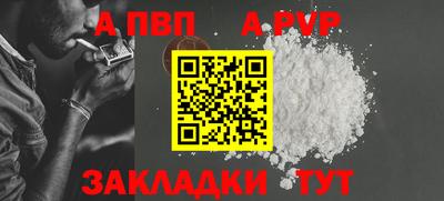 бутик Обь