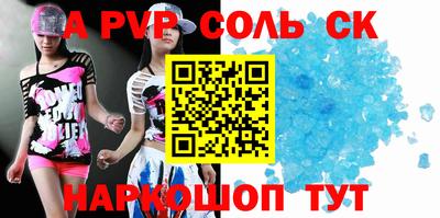 шишки Обнинск