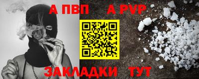 бутик Обь
