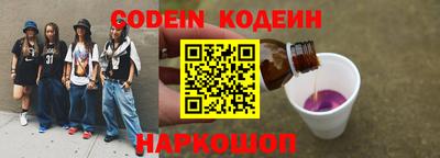бутик Обь