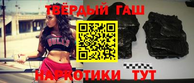шишки Обнинск