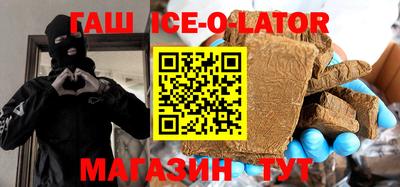бутик Обь