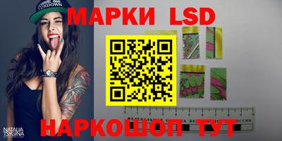 бутик Обь