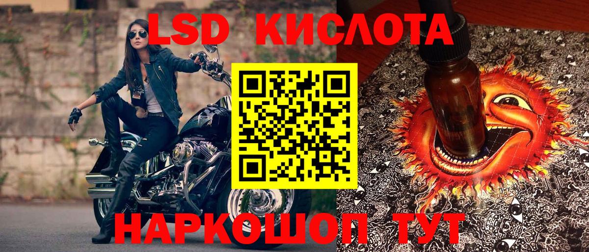 Марки 25I-NBOMe 1,5мг  Вход с VPN  Марки 25I-NBOMe 1,5мг  Марки N-bome  Советская Гавань 